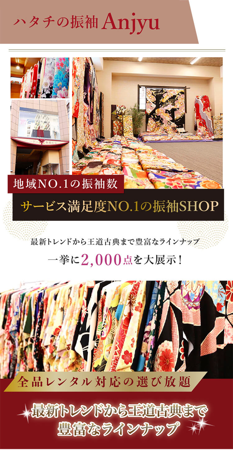 充実のサポートサービス