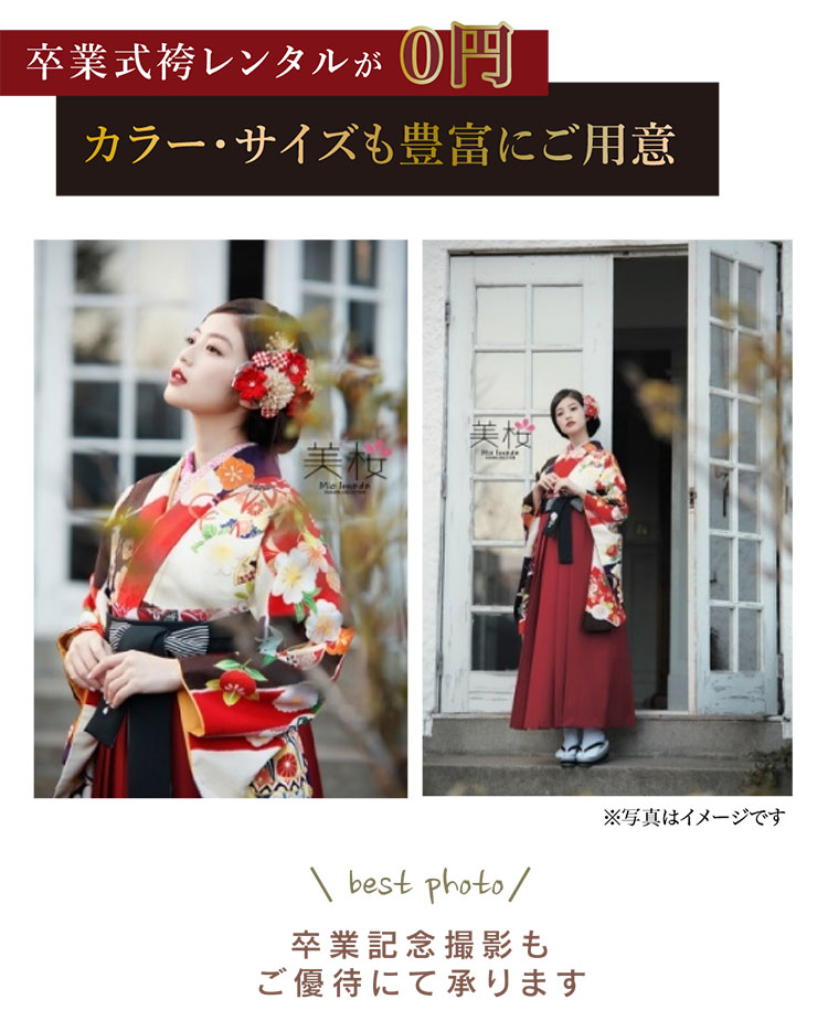 カラー・サイズも豊富にご用意