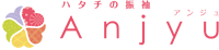 二十歳の振袖 アンジュ