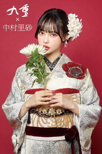 九重×中村里砂