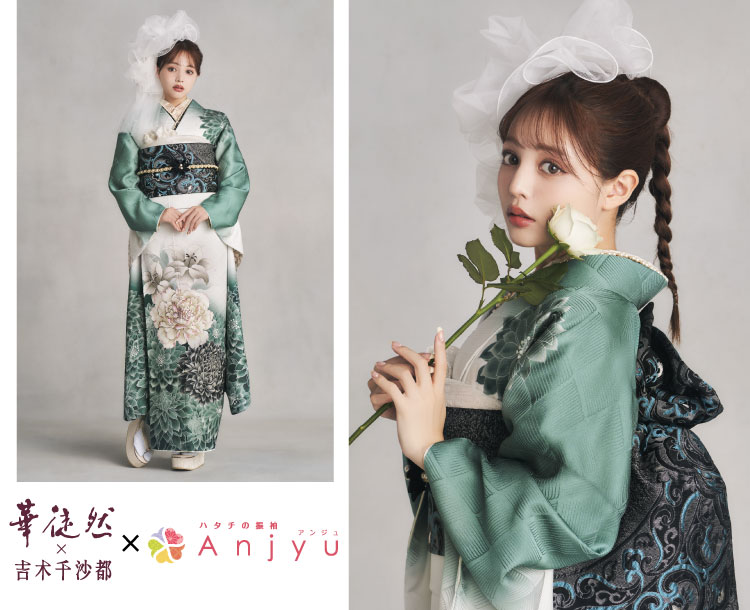 吉木千沙都×アンジュ