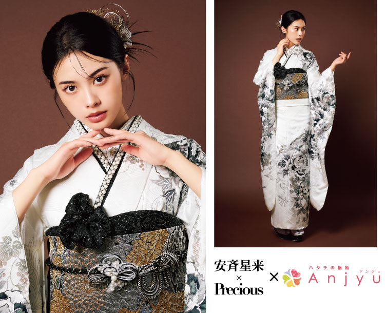 安斉星来×アンジュ