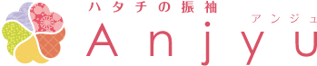 成人式の振袖ならハタチの振袖 アンジュ