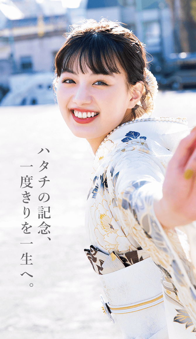 ハチノ記念、一度きりを一生へ。