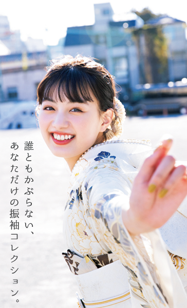 FURISODE MAG 2022