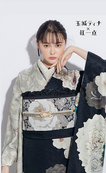 玉城ティナ×紅一点