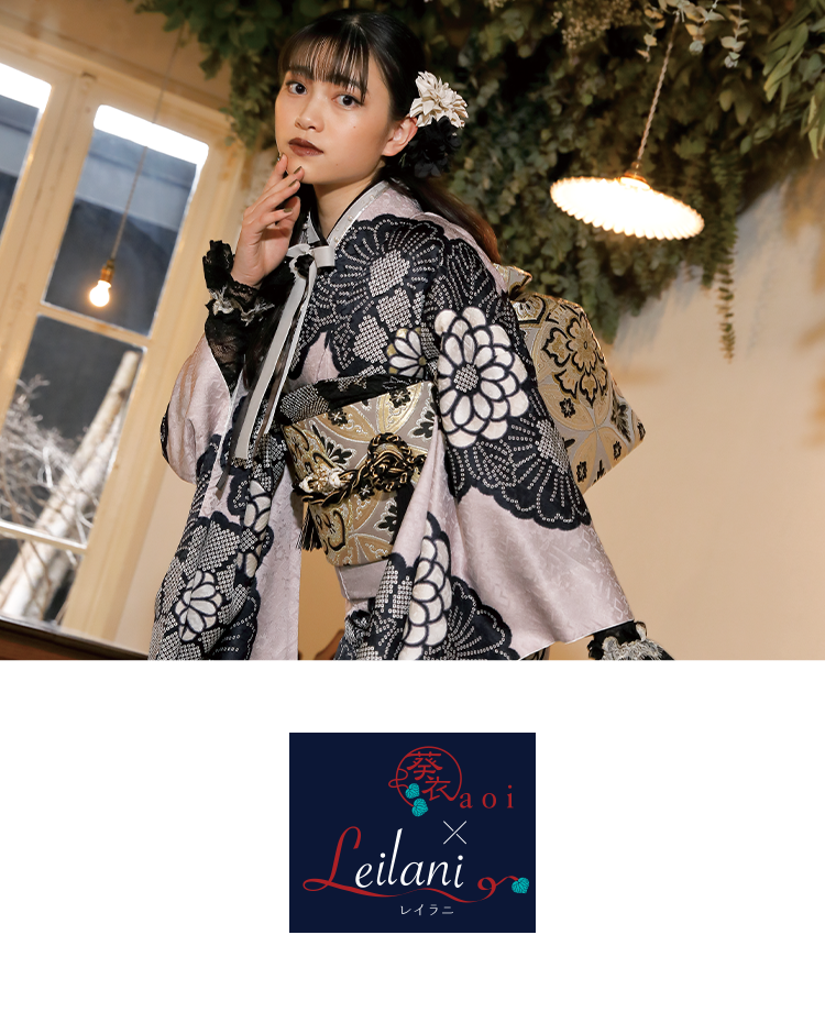 aoi×レイラニ