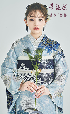 華徒然 × 吉木千沙都