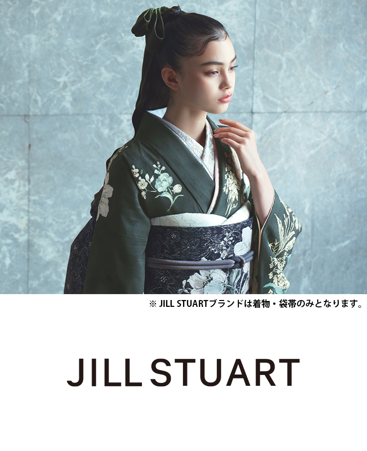 JILL STUART 振袖 | 名古屋・岐阜の成人式ならハタチの振袖 アンジュ