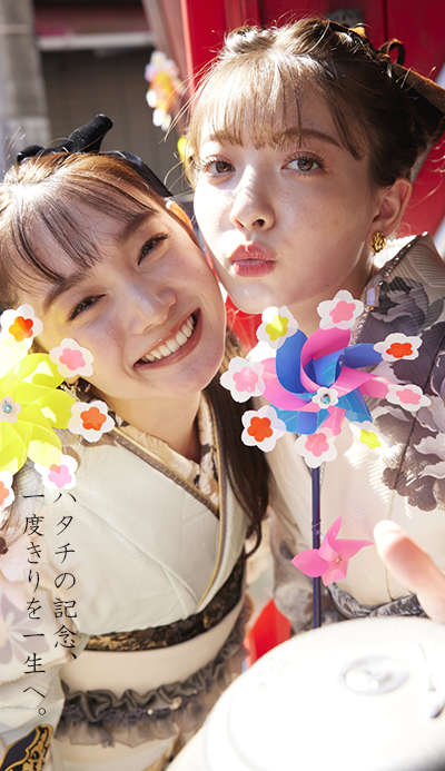 furisode mag ハタチの振袖アンジュ