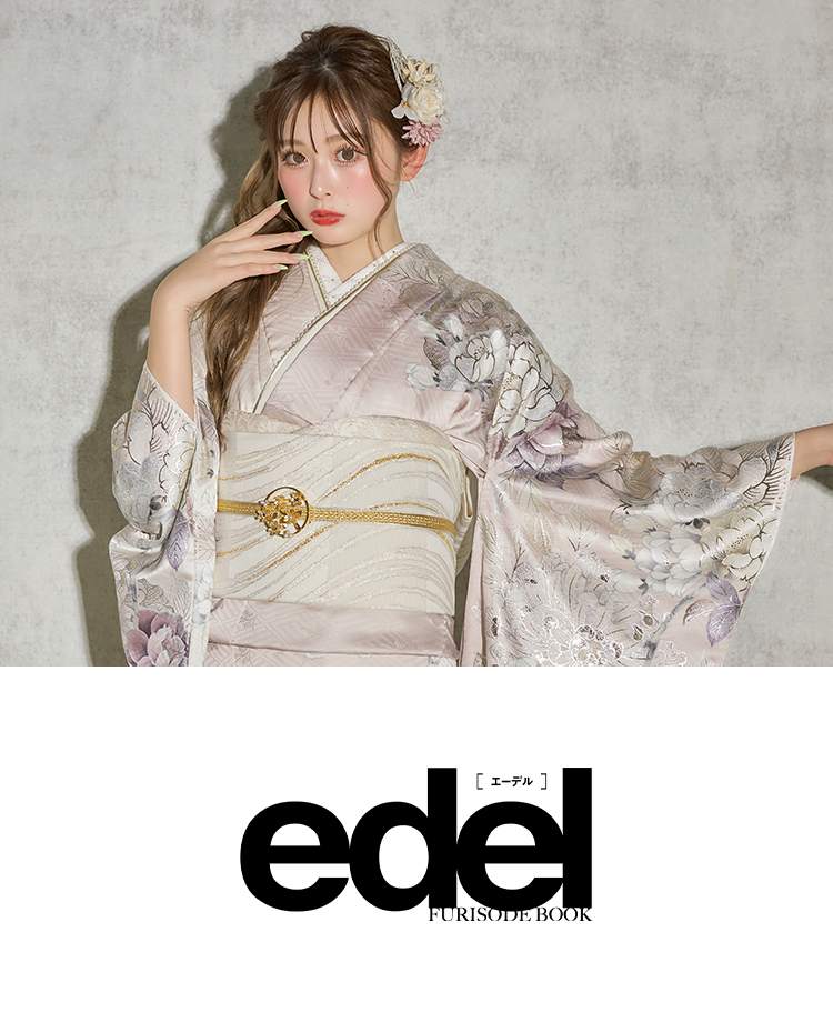 edel
