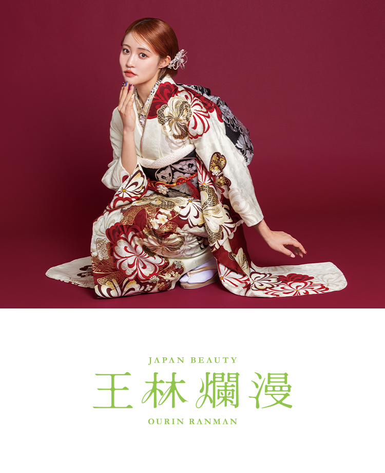 王林爛漫