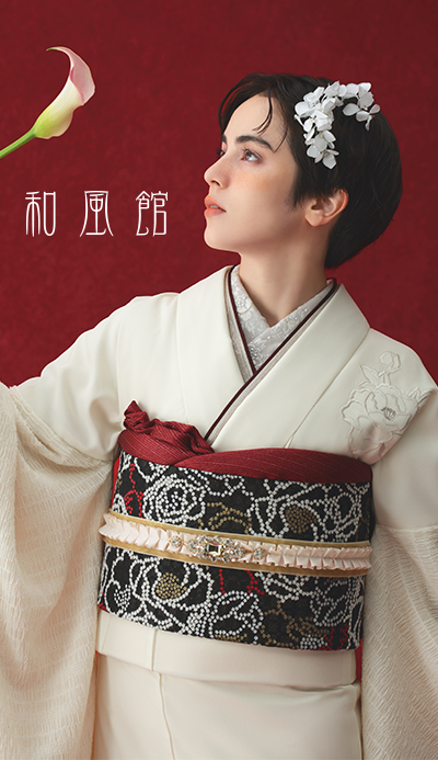 和風館