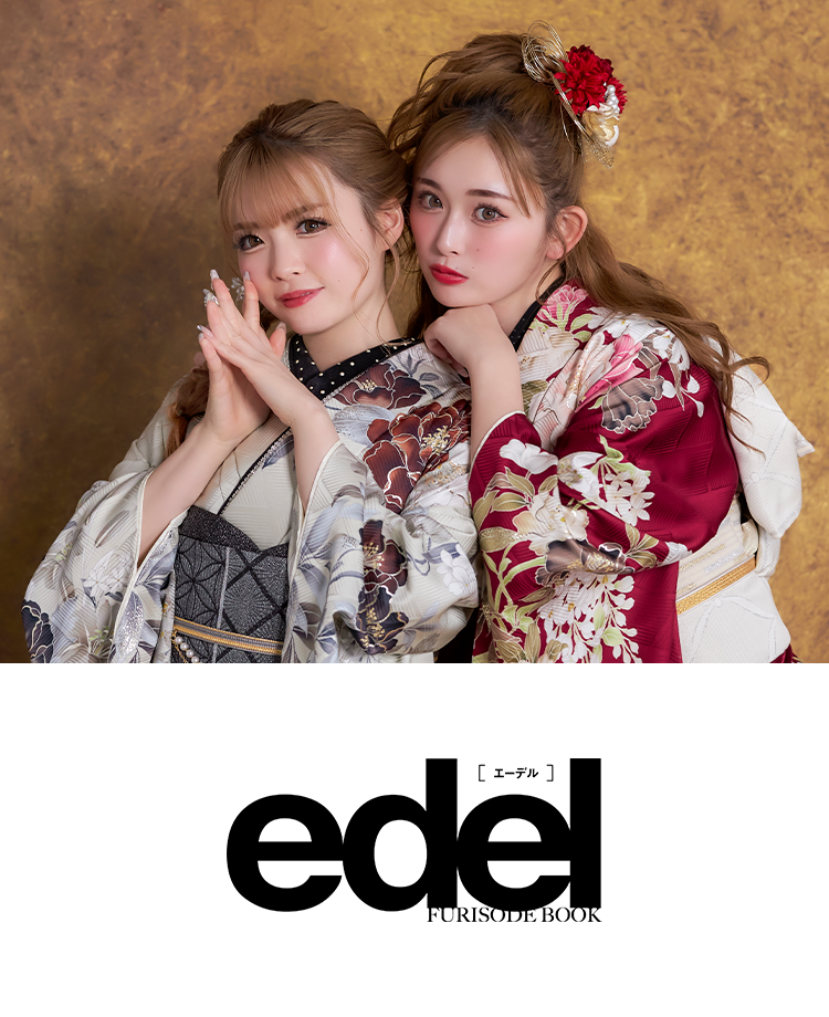 edel